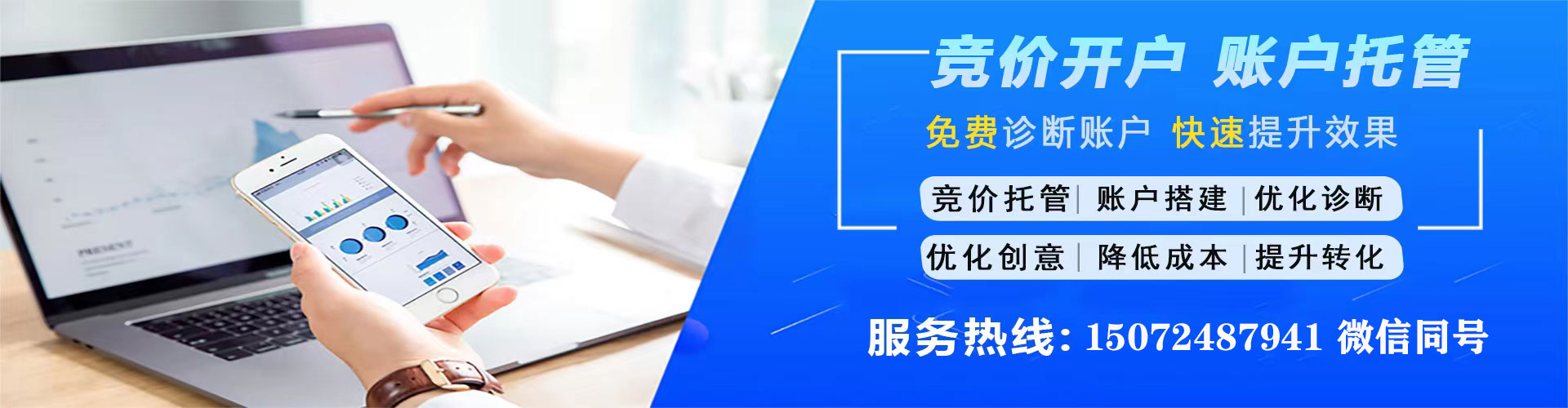麒麟百度推广竞价