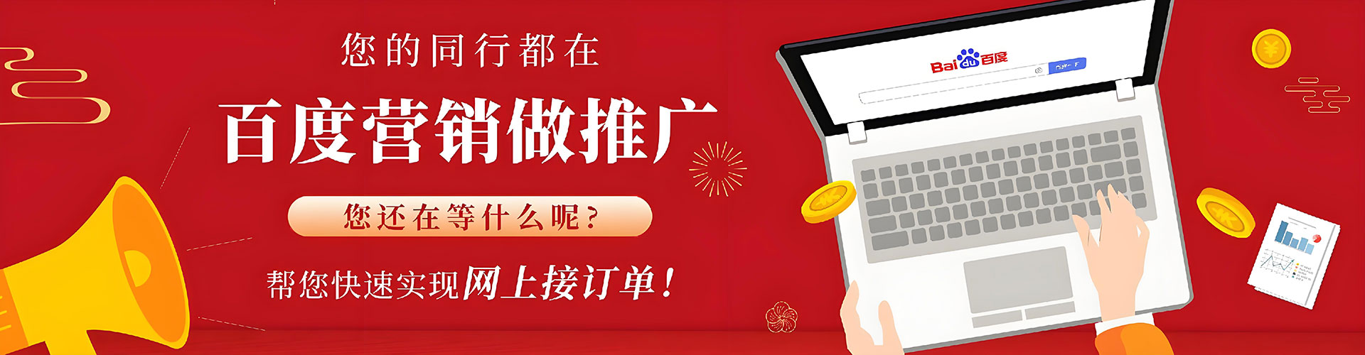 麒麟谷歌竞价