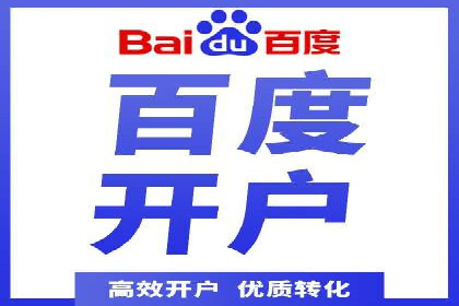 实战SEM推广竞价案例：效果显著
