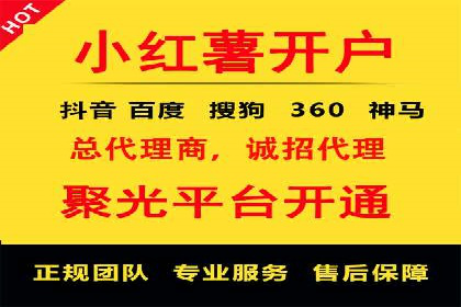 SEM外包在互联网行业的应用案例